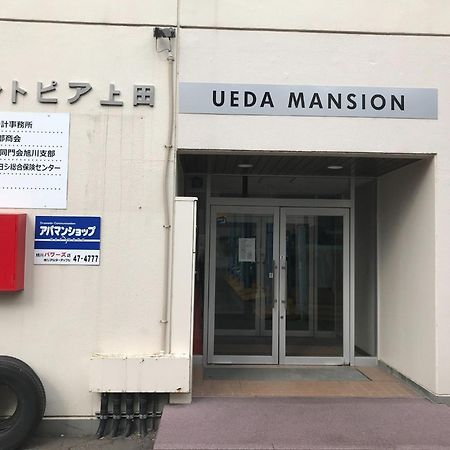 Ueda Building - Vacation Stay 8558 Asahikawa Εξωτερικό φωτογραφία