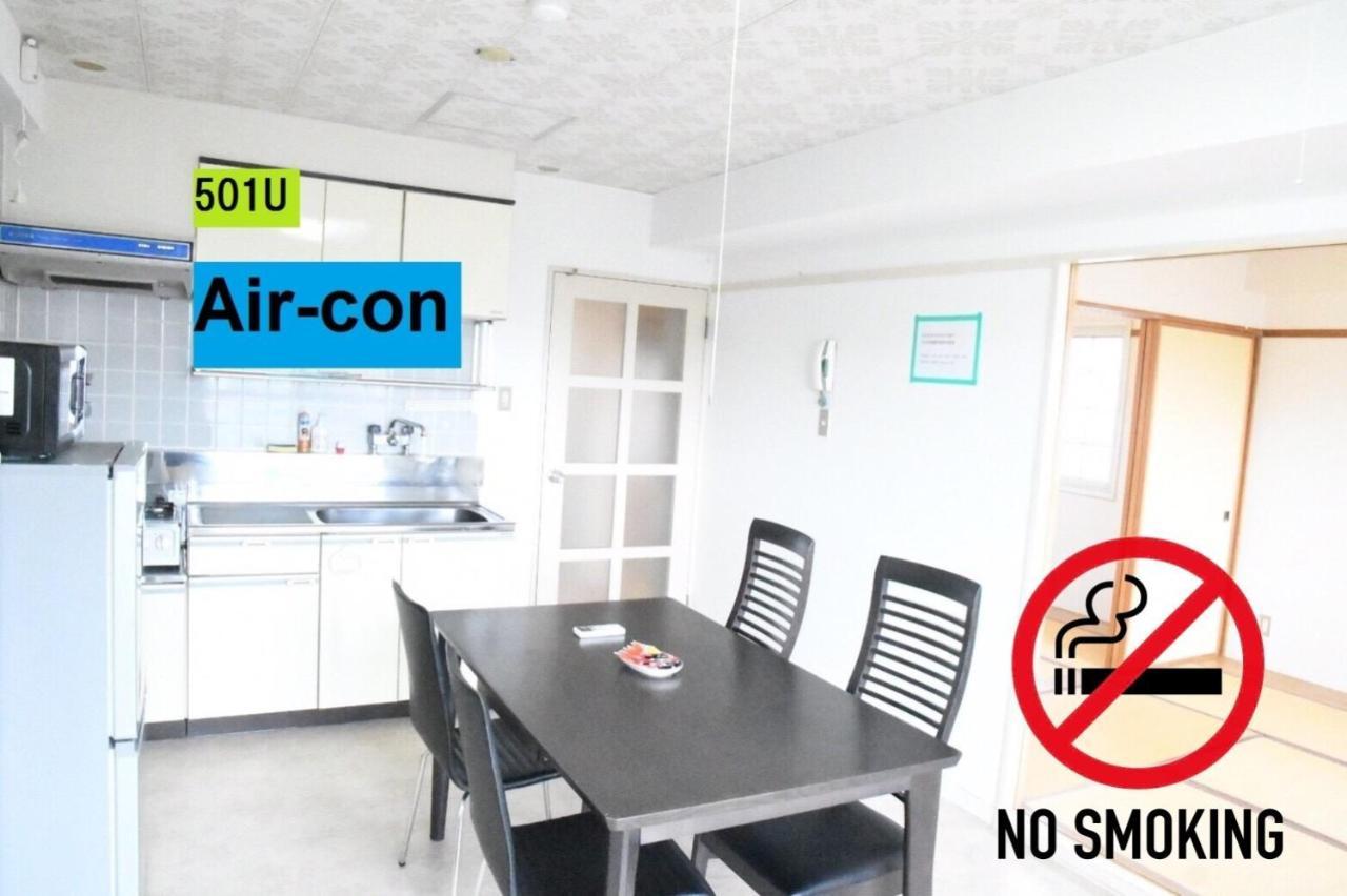 Ueda Building - Vacation Stay 8558 Asahikawa Εξωτερικό φωτογραφία