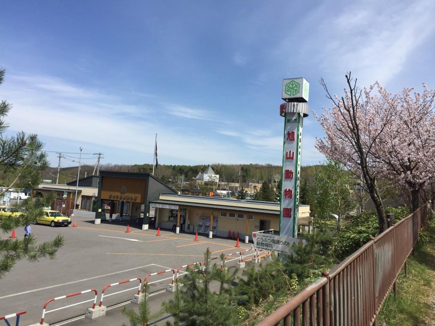 Ueda Building - Vacation Stay 8558 Asahikawa Εξωτερικό φωτογραφία
