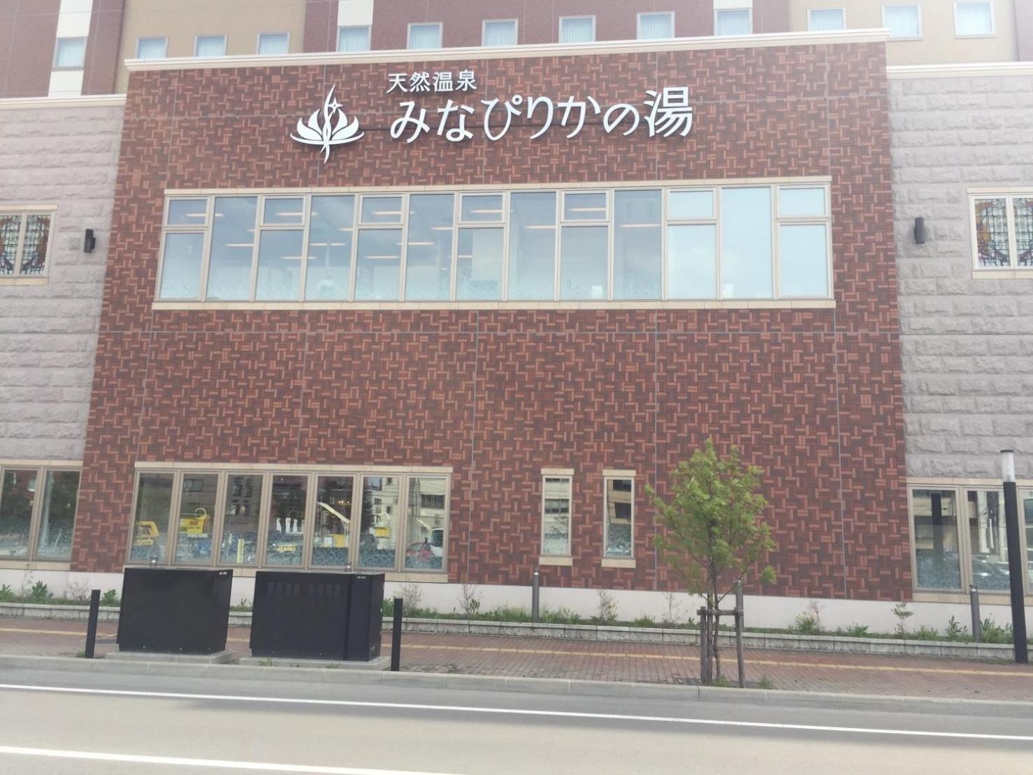 Ueda Building - Vacation Stay 8558 Asahikawa Εξωτερικό φωτογραφία