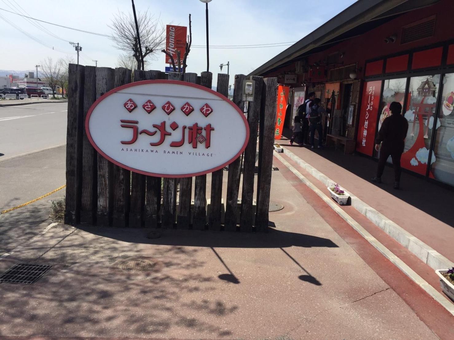 Ueda Building - Vacation Stay 8558 Asahikawa Εξωτερικό φωτογραφία